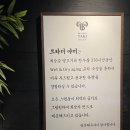 브라더야끼 | 중랑구 먹골 고급 양갈비 원픽은 브라더야끼