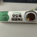 오도독김밥 | [편의점 신상] gs25 - 오도독매콤톳김밥 신상 리뷰 후기