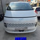 동원카정비 | [대전 세종] 스타리아 고정형사이드스텝 장착 후기 사이드스텝전문장착점
