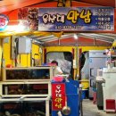 김밥나라하남점 | 여행기 1일차 (25.10.03) [회국수할매집,부전시장,생생김밥,힛떼로스터리,부산관광호텔,태종대,울산댁만남]