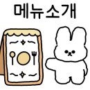 영창빌라 앞 이미지