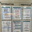 탑이비인후과의원 이미지