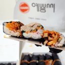 대구 수성구김밥맛집 예쁨씨미니김밥 참치 제육 충무오징어