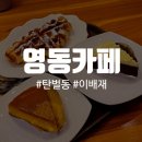 탄벌동 50 이미지