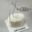 아호페케이크