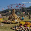 더맑은이현마을 | 대전갈볼만한곳 더맑은이현마을 협동조합 자연과 함께하는 체험