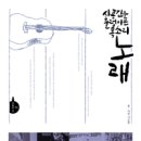 음악예술사 이미지