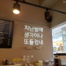 감성커피천안법원점 이미지
