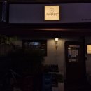 GS25여수여문