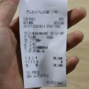 지코바 논현1호점 | [논현동 치킨 배달] 논현 지코바치킨 반포1호점