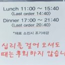 최가네버섯매운탕칼국수 네이버블로그