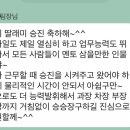 괜찮아잘될거야