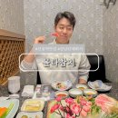 몰타참치 | 선릉역 맛집 추천 회식 장소 강남 몰타참치 콜키지 가능