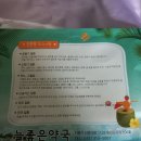 이종오신경외과의원 이미지