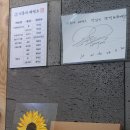 이루다제면소용인점 이미지