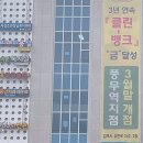 김포파주 인삼농협 하나로 마트 이미지