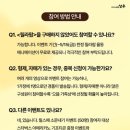 대박날전집
