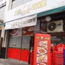 치킨히어로 이미지