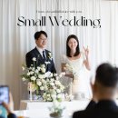 호텔 뷰티플 | [직계가족 결혼식 사진촬영 후기] 롯데호텔서울 무궁화 스몰웨딩전문 노미래스냅