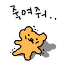 버닝구미 이미지