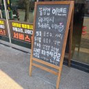 꿀삼겹 - 보령시 | 꿀삼겹