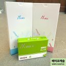마샤 베이퍼샵 | 울산 남구 전자담배 울산 에어릭스 7500원! 기기 무료!