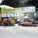 과일가게 이미지