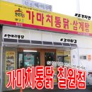 칠원우체국 이미지