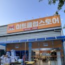 미트클럽스토어 이미지
