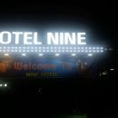 나인호텔 이미지