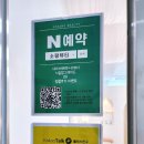 소랑뷰티 이미지