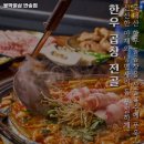 불막열삼(반송점) 이미지