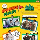 [대학로] 프롬하츠커피 카페 후기(+뮤지컬 오즈 특전, 카공)