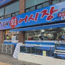 약대사거리 부근 이미지