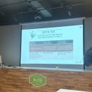 02. 한국 농어촌 희망재단 청창농 장학금 의무교육 현장실습 후기 - 한림알로에