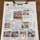 화랑마트 앞 | 관평동 돈까스 맛집 화랑 관평점 치즈폭포카츠를 맛볼 수 있는 집