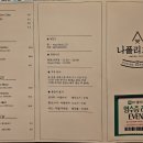 나폴리 회관 이미지