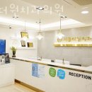 동작구 사당동 치과 서울더원치과의원 위치 오는길 후기