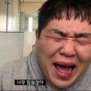 미국불법체류 후기 (positive)