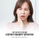 박성진치과 이미지