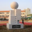 밀주초등학교 이미지