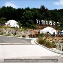 하얀돔펜션 이미지