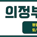 해동한방병원 이미지