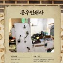세화문화사 이미지