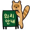엽기떡볶이도농점