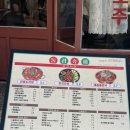둘리문방구 | 전포 술집 [둘리슈퍼] 레트로감성 닭발맛집