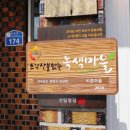 비촌경로당 이미지