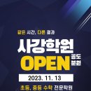 사강광고 이미지