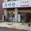 서초중앙로2길 38 이미지