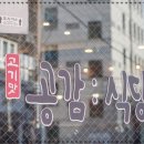 고기공감
